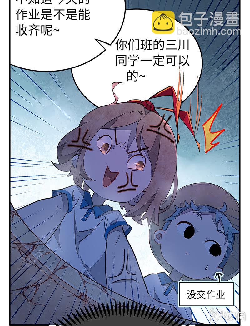 第四十七期21