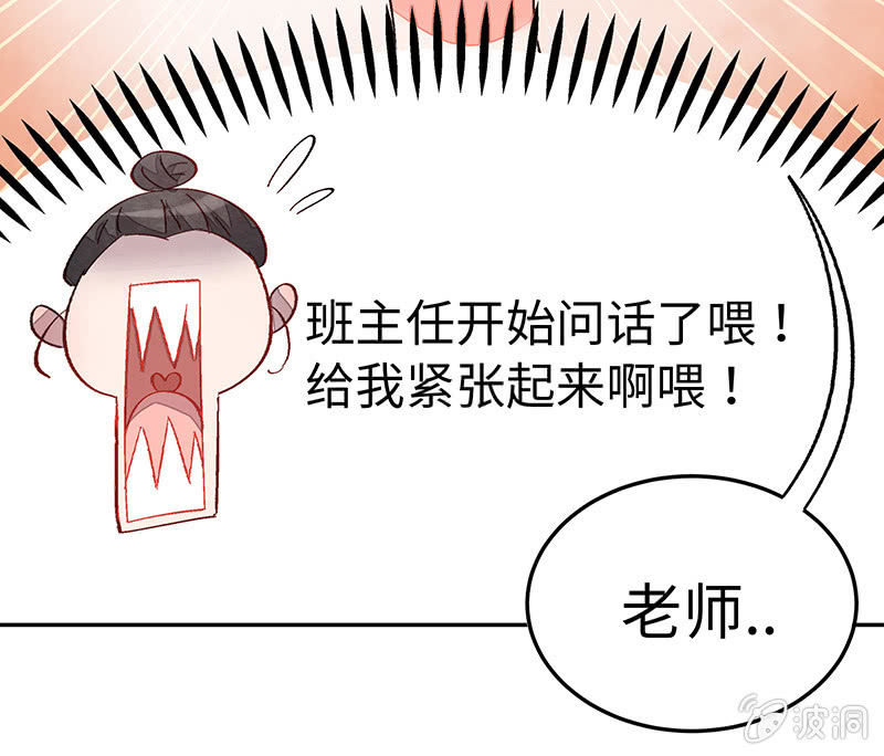 第五十六期23