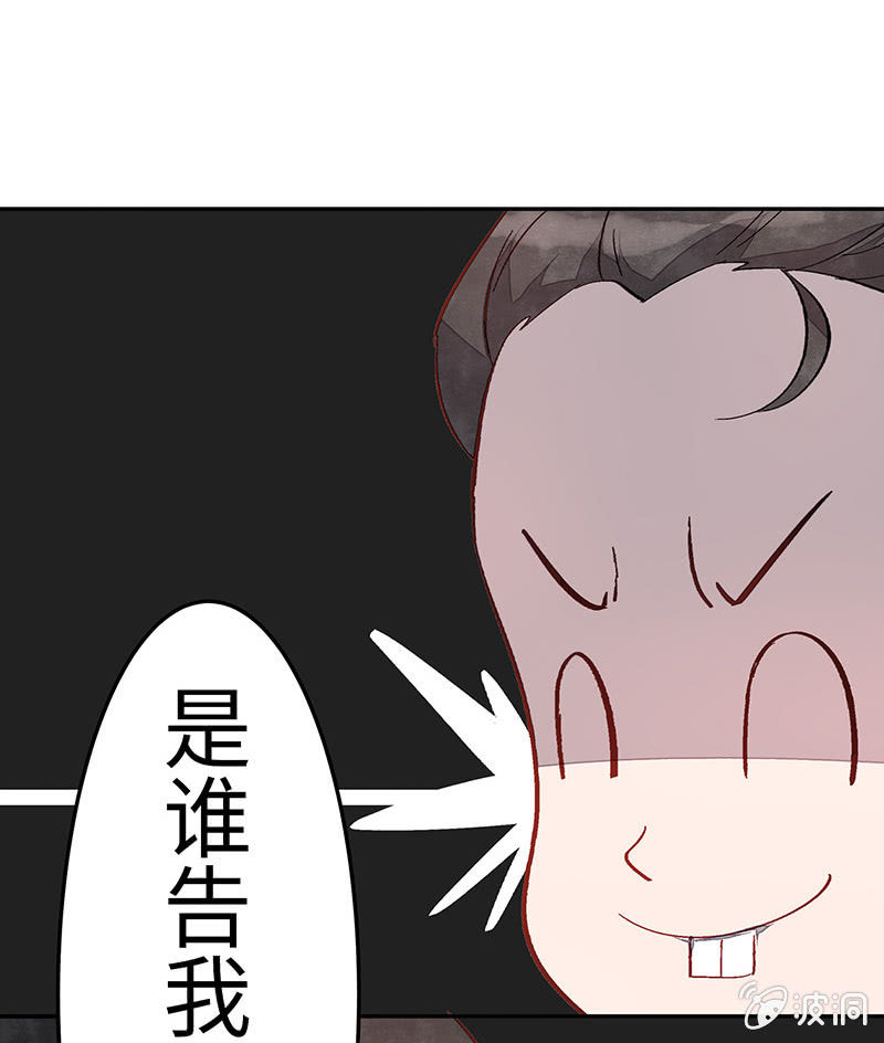 第五十六期24