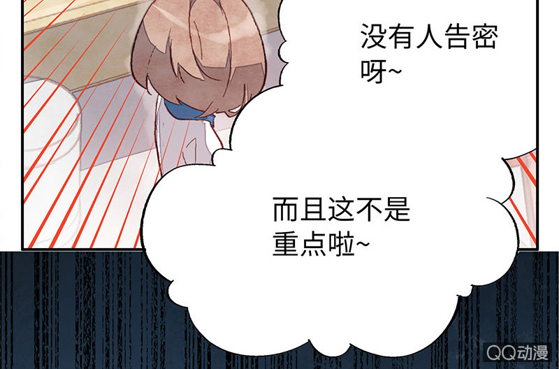 第五十六期32