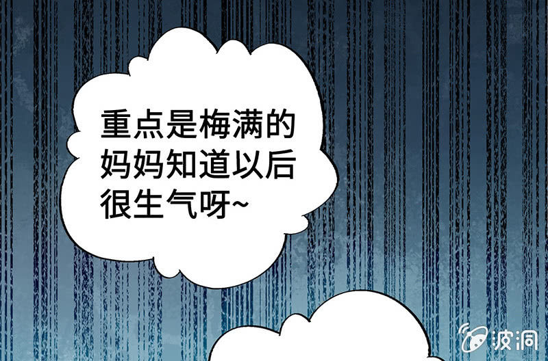 第五十六期33