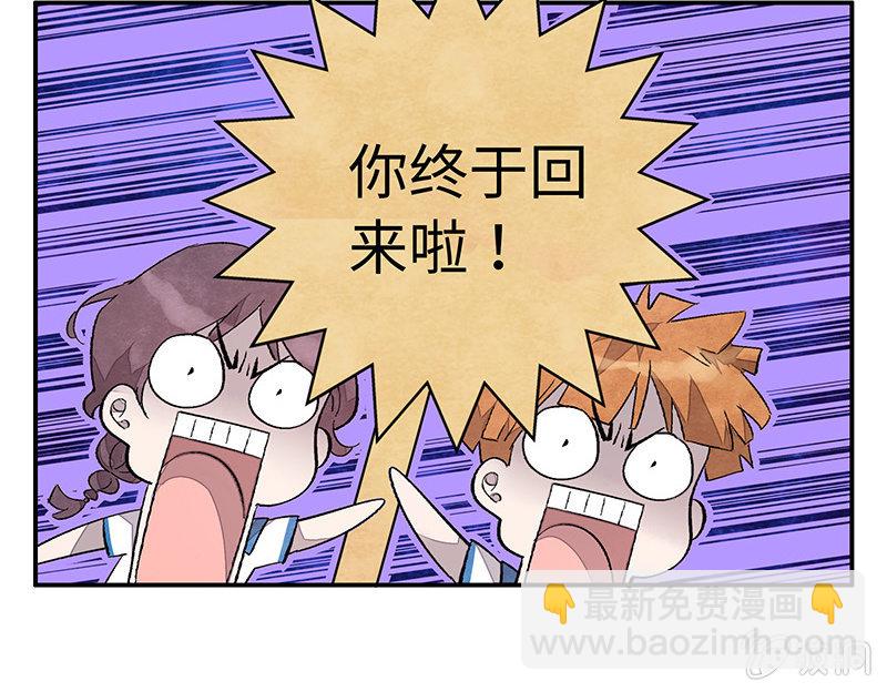 第五十六期43