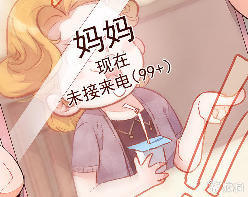 第五十六期50