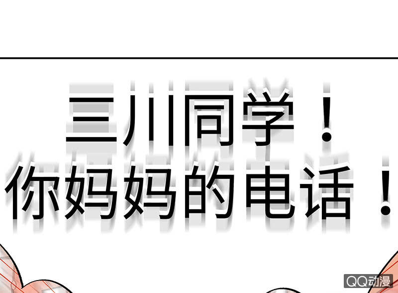 第五十六期57