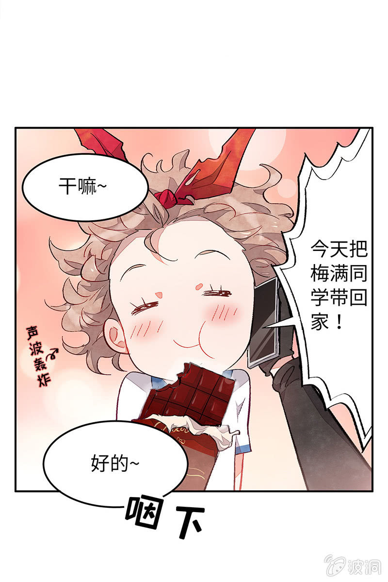 第五十六期86