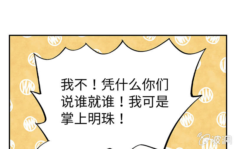 第五十六期87