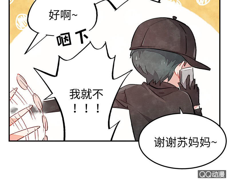 第五十六期88