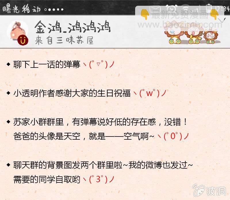 第五十六期95