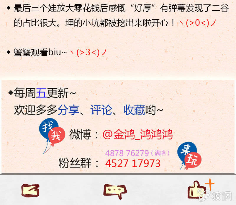 第五十六期97
