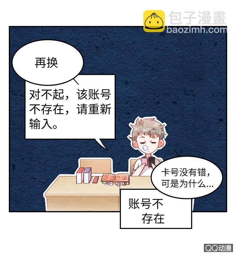 第五十八期115