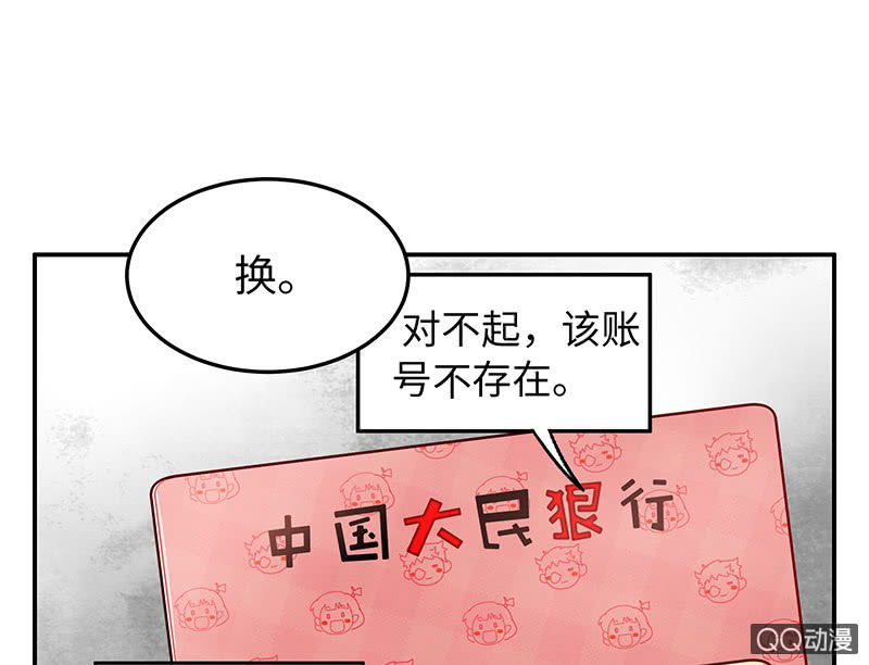 第五十八期119