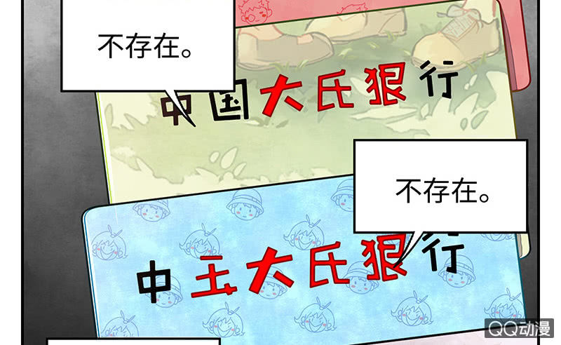 第五十八期120