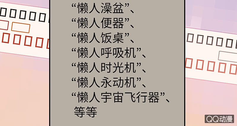 第五十八期16