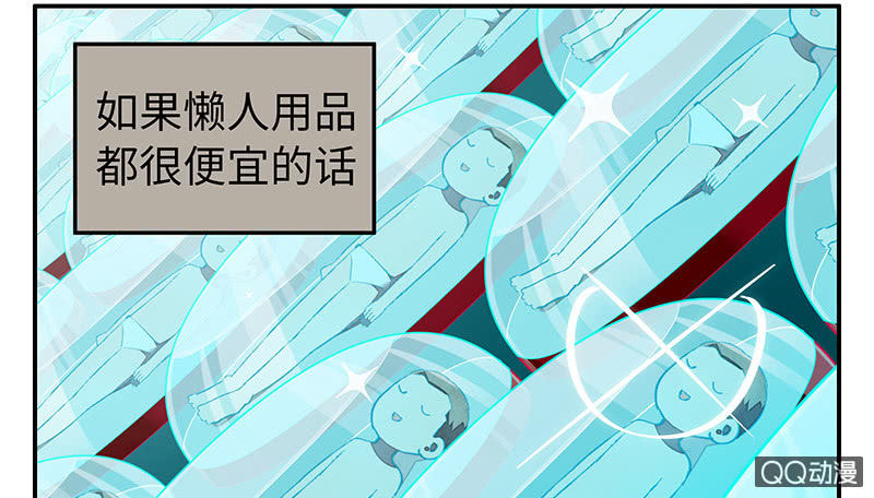 第五十八期21