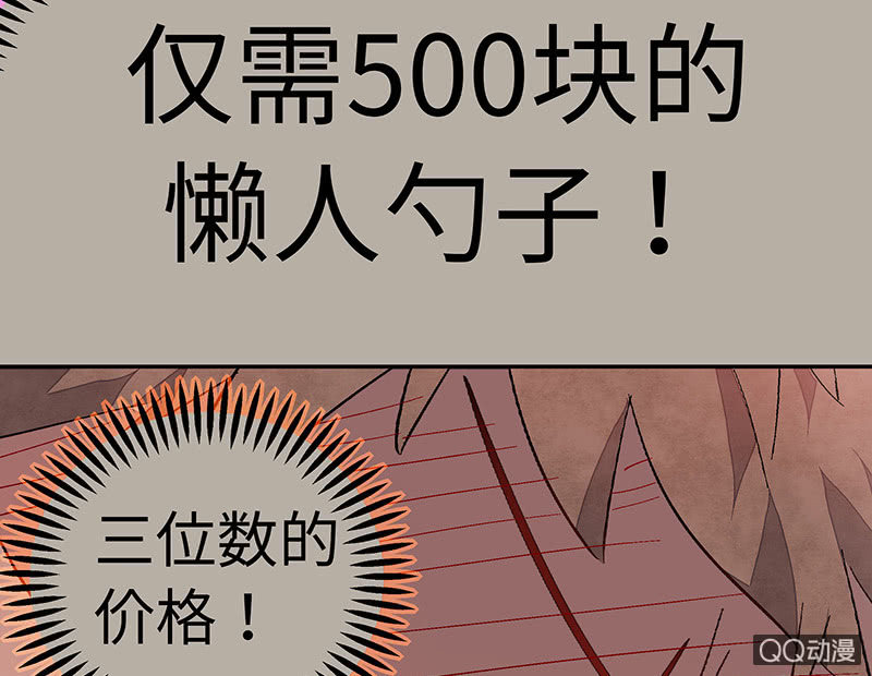 第五十八期31