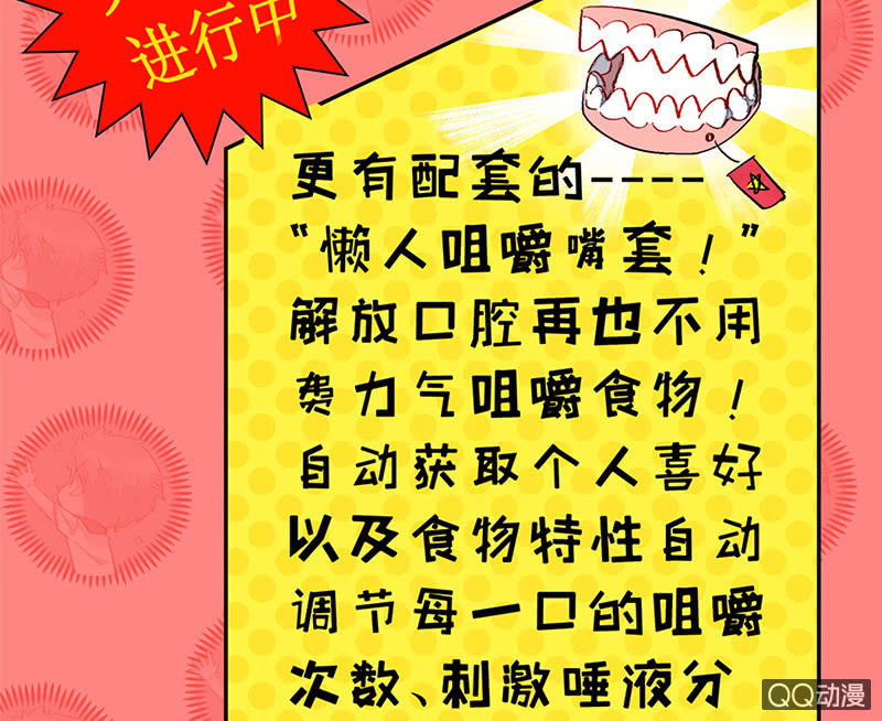 第五十八期37