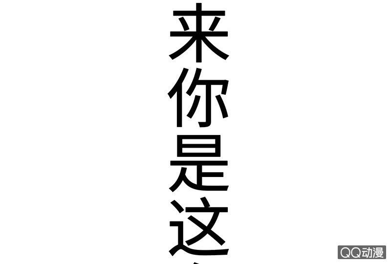 第五十八期54