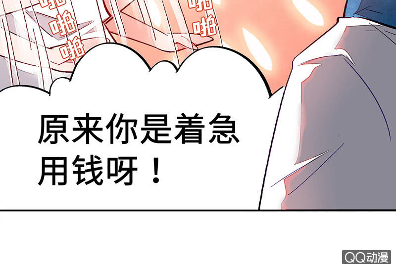 第五十八期68
