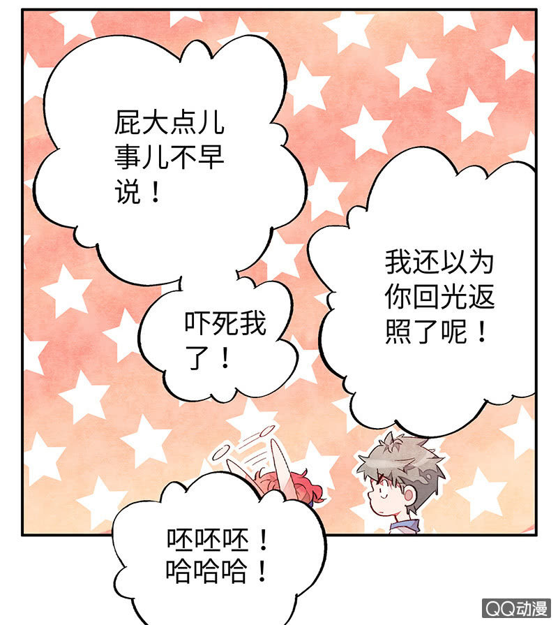 第五十八期69