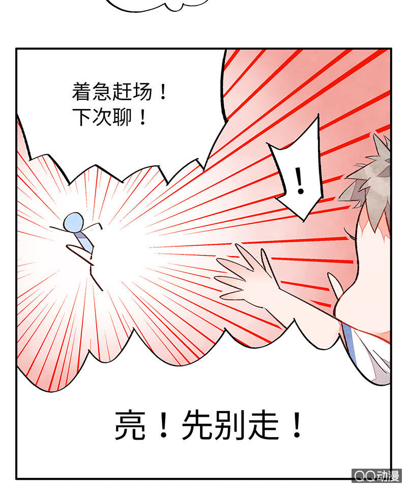 第五十八期70