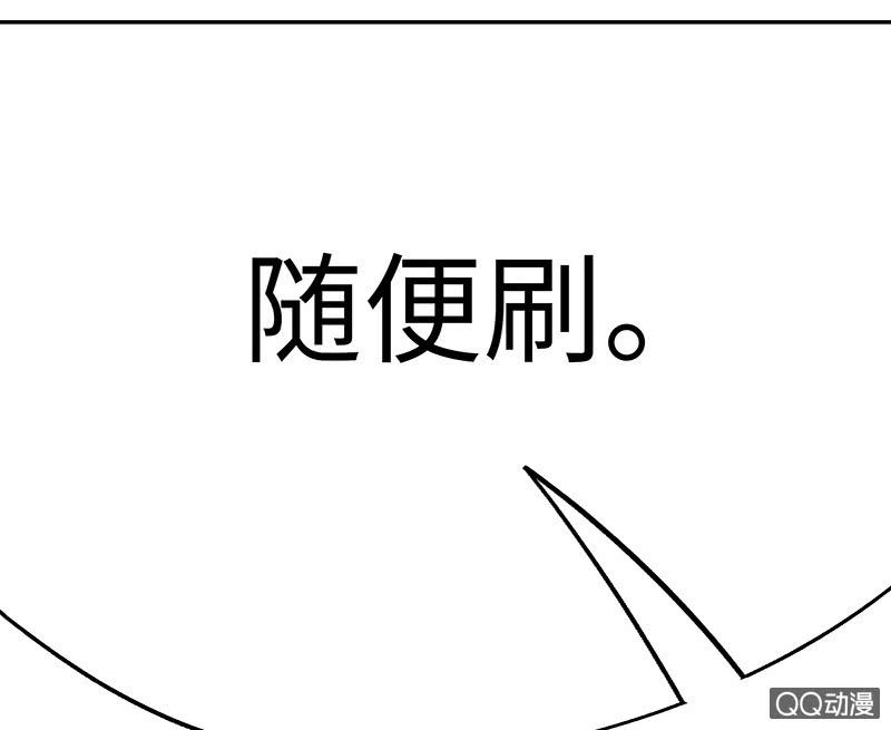 第五十八期76