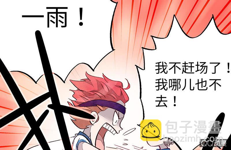第五十八期8