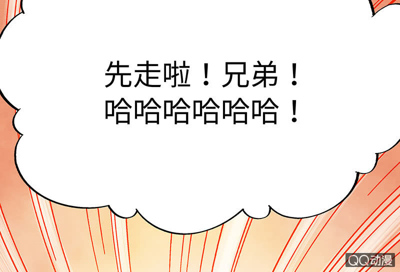 第五十八期86