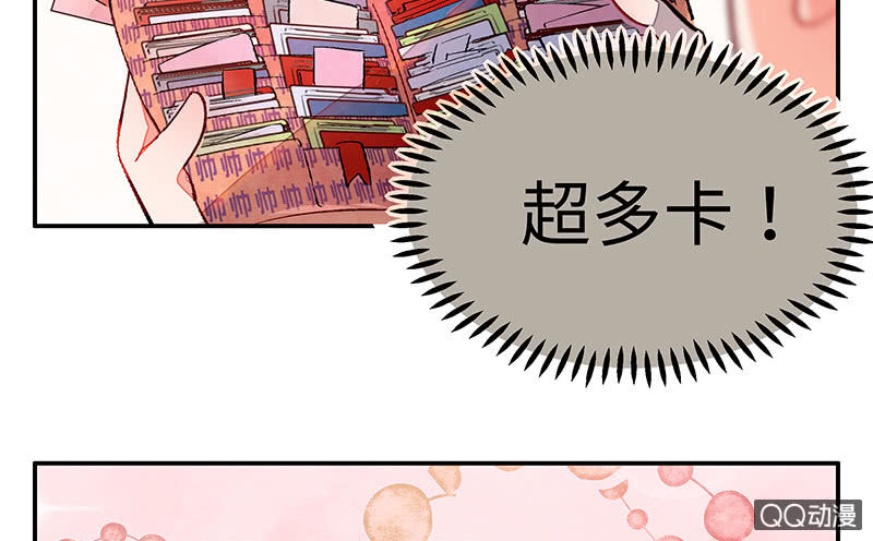 第五十八期91
