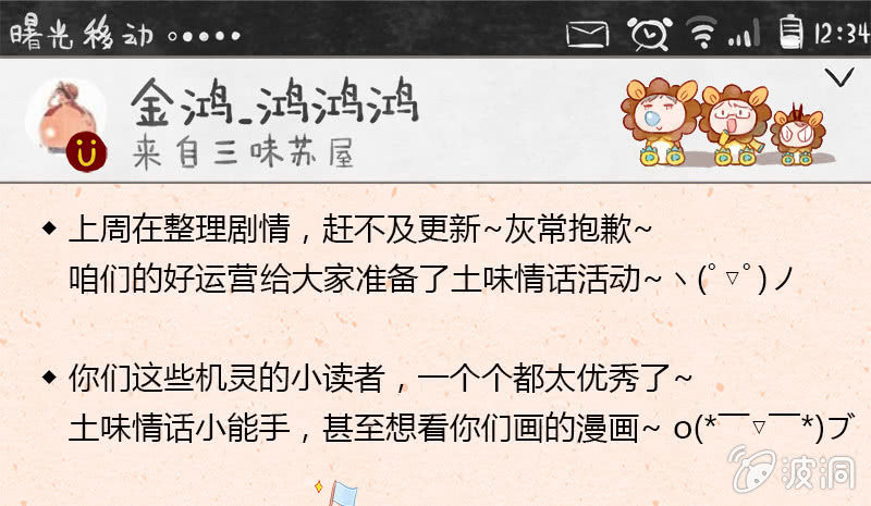 第六十五期141