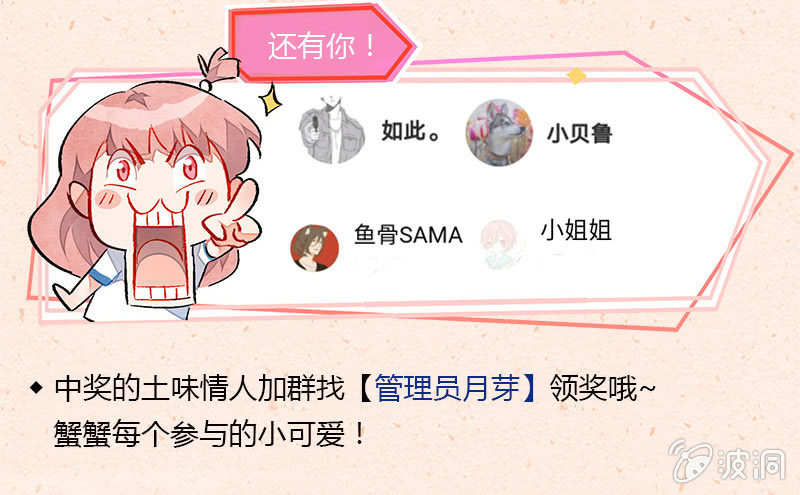 第六十五期143