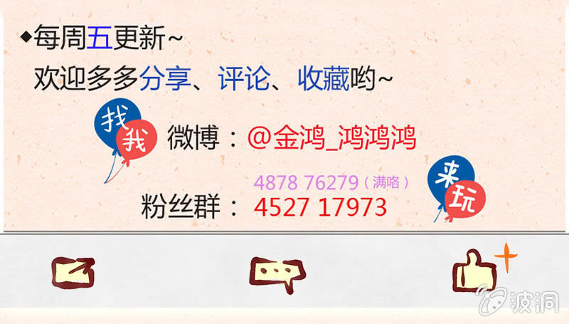 第六十五期144
