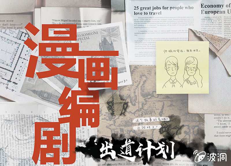 第六十五期145