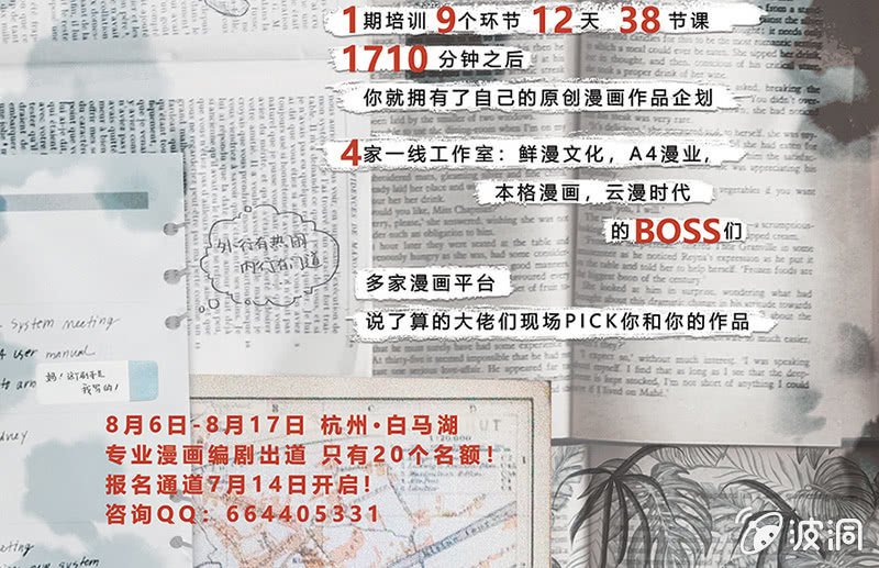 第六十五期146