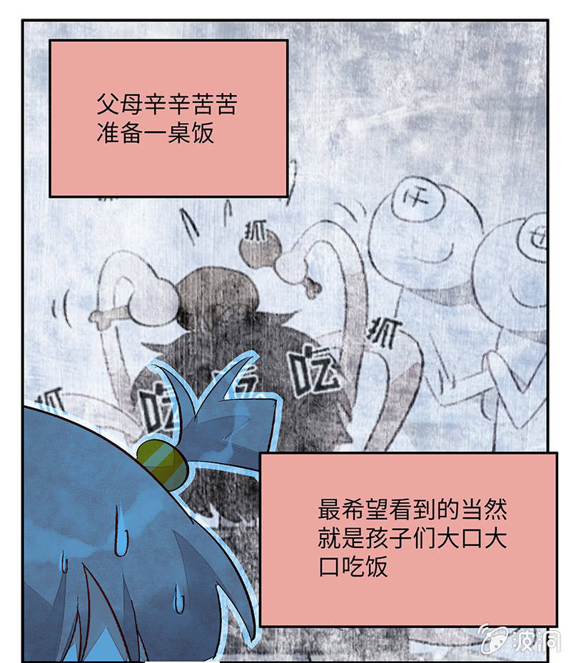 第六十五期27