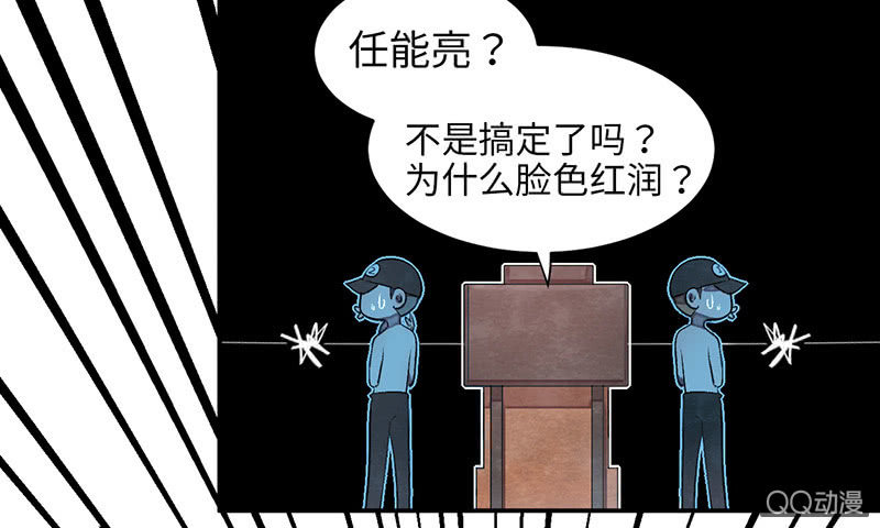 第六十七期110