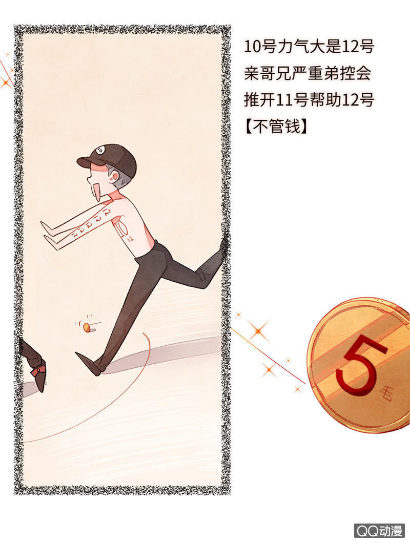 第六十八期24