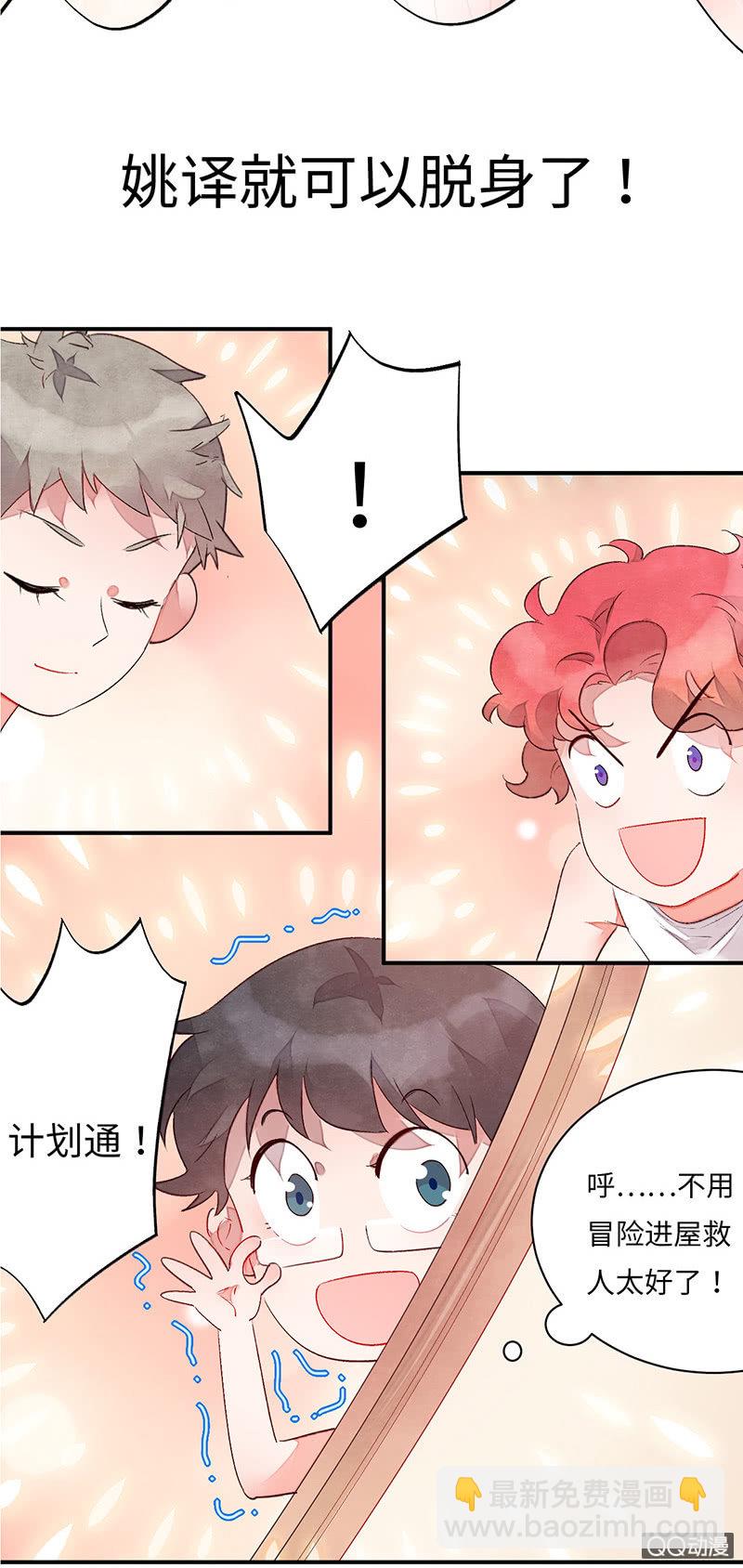 第六十八期31