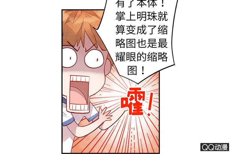 第七十四期11
