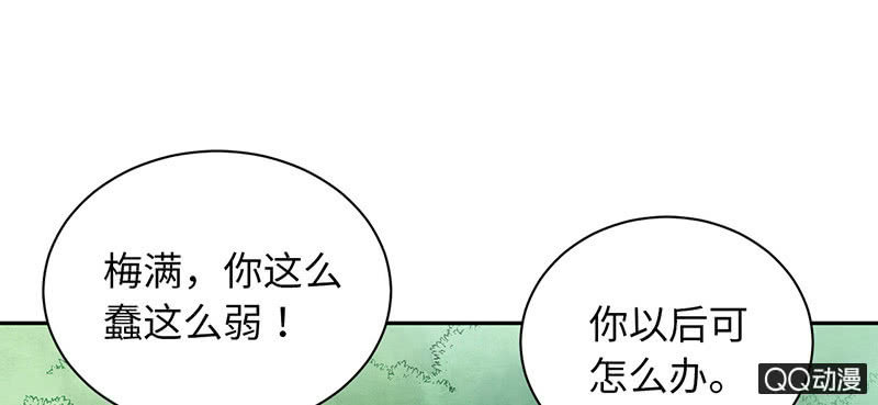 第七十四期224