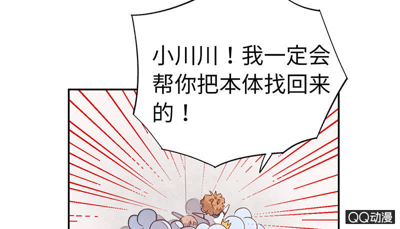 第七十四期33