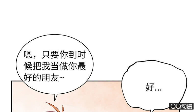 第七十四期35