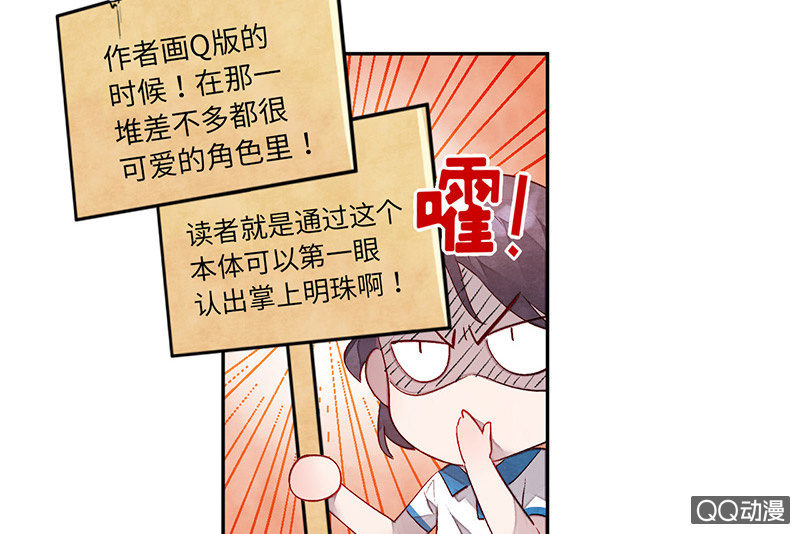 第七十四期7