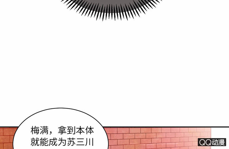 第七十四期73
