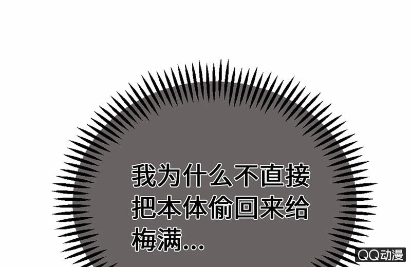 第七十四期86