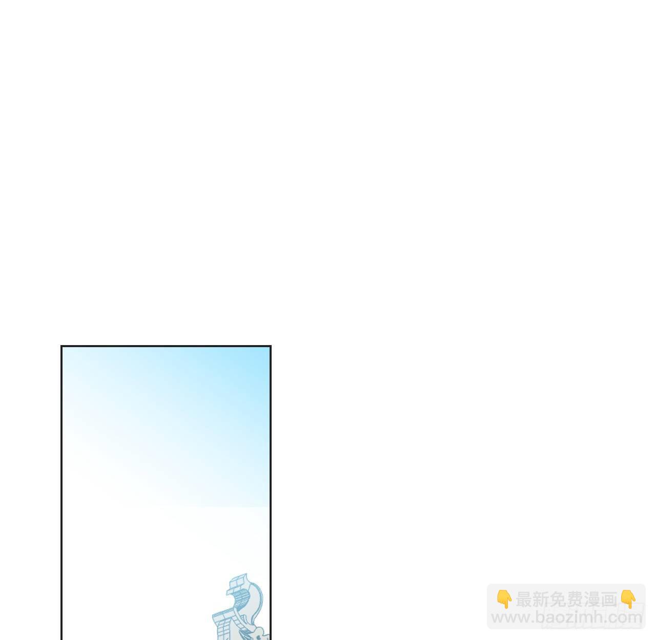 臣事君……不以礼！1