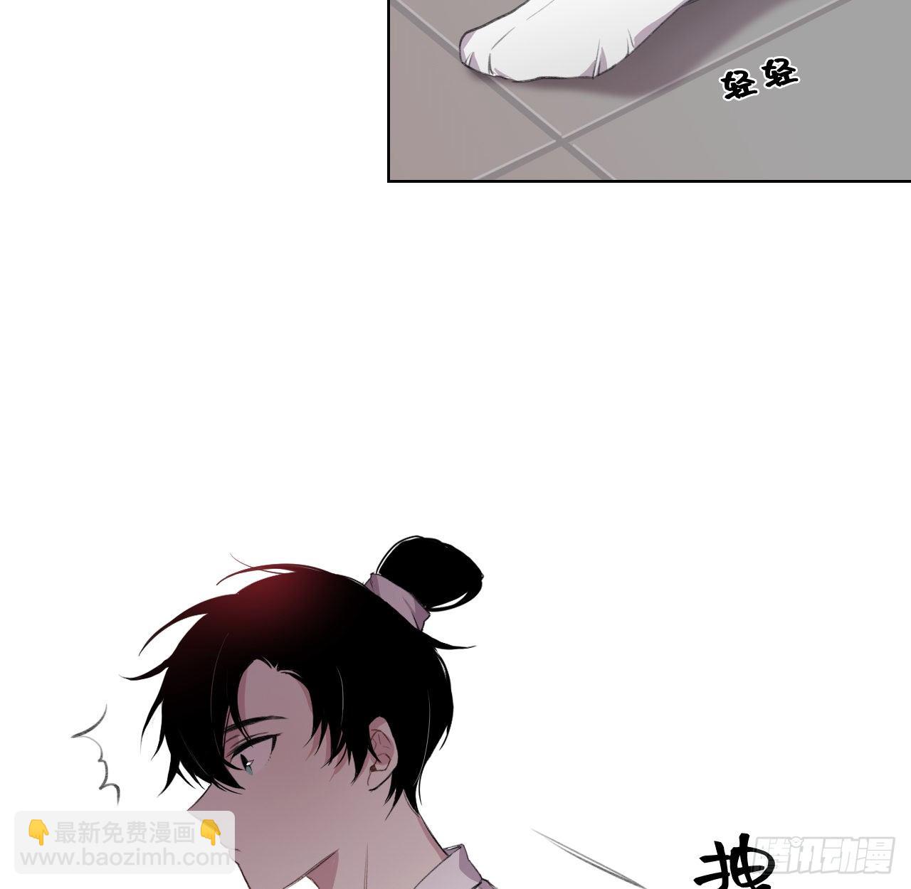 臣事君……不以礼！19