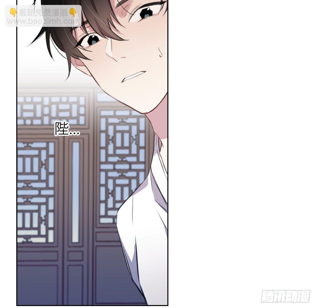 臣事君……不以礼！21