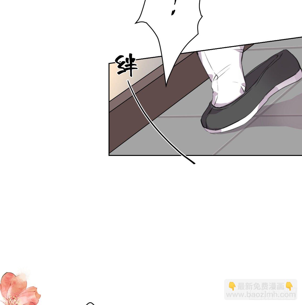 臣事君……不以礼！31
