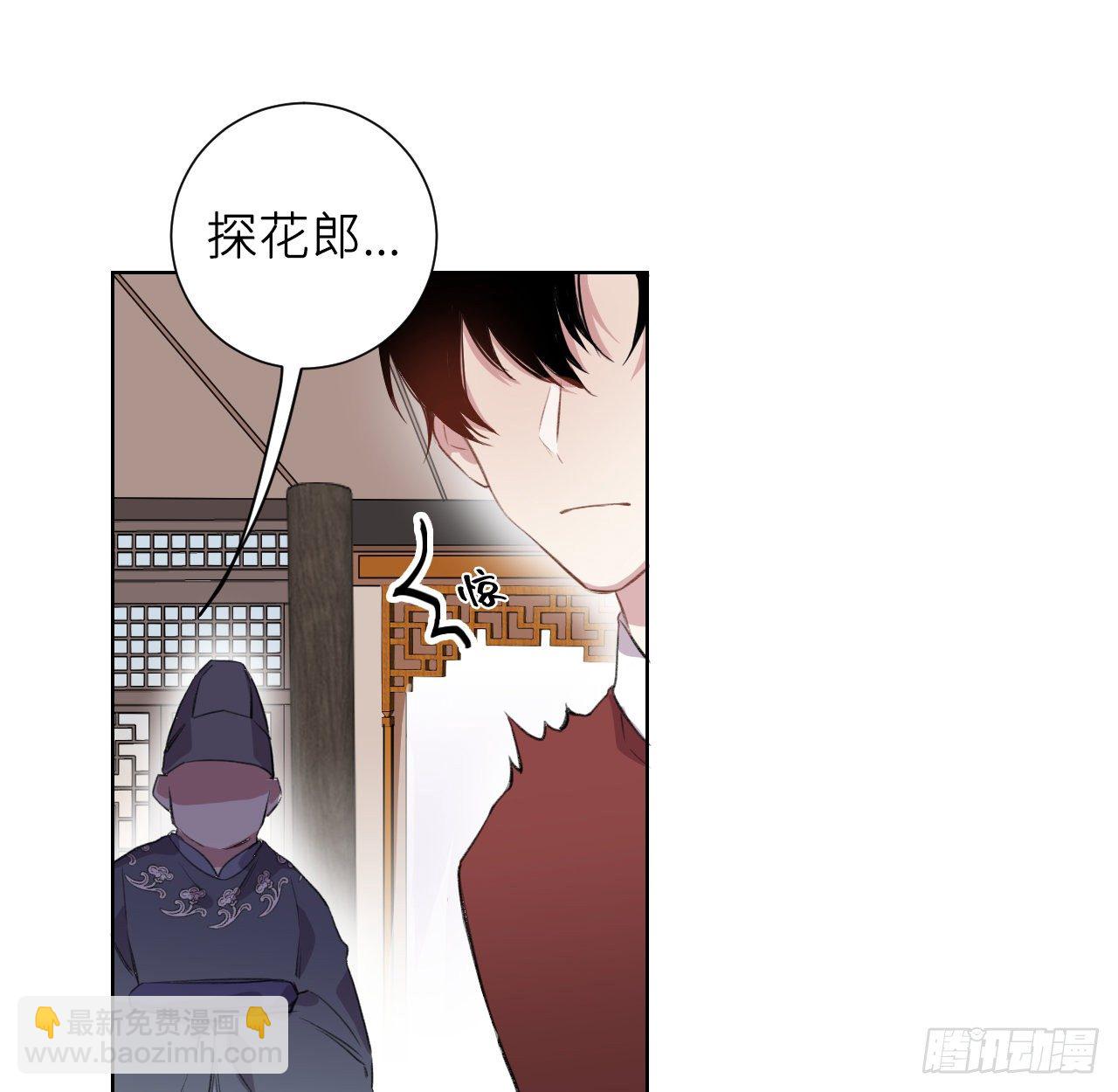 臣事君……不以礼！34