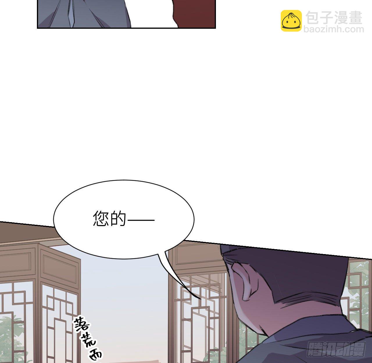 臣事君……不以礼！35